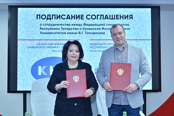 Новые современные возможности для студентов КИУ: открытие Школы по управлению беспилотными авиационными системами