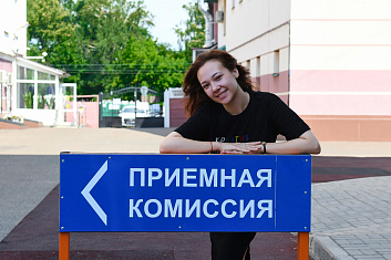 Ещё есть шанс поступить в КИУ – приём на платное обучение открыт до 24 августа