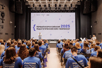 ПВПК-2025: факультет ПиП на передовой образовательных инноваций!