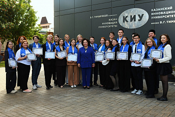 The best students of KIU were awarded scholarships named after the founder and first rector Vitaly Gainullovich Timiryasov.