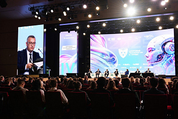El futuro está aquí: La IV Conferencia Internacional a gran escala "Tecnologías Digitales y Derecho" y la firma de acuerdos estratégicos por parte de KIU a nombre de V.G. TIMIRYASOV