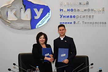 Казанский инновационный университет и «Молодая Гвардия Единой России» подписали соглашение о сотрудничестве