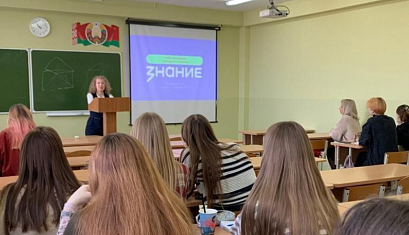Преподаватели КИУ, лекторы Общества «Знание» провели в Беларуси интенсив для студентов 