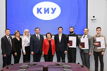 В КИУ состоялся первый выпуск аспирантов по новым ФГТ