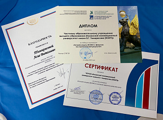 КИУ — победитель первого российского конкурса «Лучшая модель ВСОКО в системе гарантии качества вуза»!