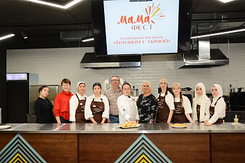 В студии национальной кулинарии имени Юнуса Ахметзянова КИУ прошёл кулинарный поединок «Готовим с мамой»
