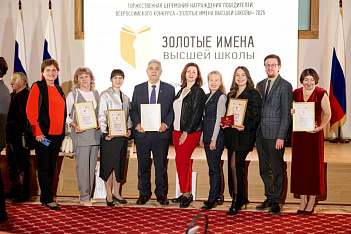 Доценты КИУ в Москве на Форуме преподавателей высшей школы "Академическое сообщество" 2025 