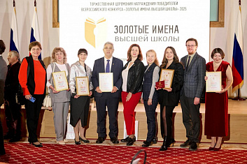 Доценты КИУ в Москве на Форуме преподавателей высшей школы "Академическое сообщество" 2025 