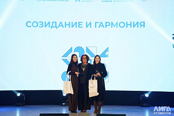 Студенты КИУ - победители и призеры Всероссийского конкурса научных работ им. Н.И. Лобачевского «Лобачевский 2.0»