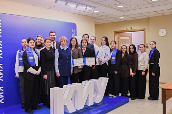 VII Международная научно-практическая конференция «Грани гостеприимства – 2025» прошла в КИУ