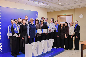 VII Международная научно-практическая конференция «Грани гостеприимства – 2025» прошла в КИУ