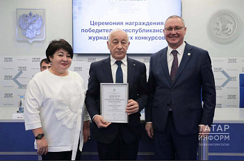 Профессор КИУ Флер Багаутдинов одержал победу на всероссийском конкурсе «Татар рухы һәм каләм»