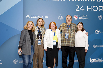 КИУ на Международном туристско-образовательном конгрессе «Гостеприимная Россия»