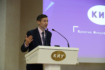 Состоялся финал программы «Акселератор КИУ – 2025»: профессионально, ярко, перспективно