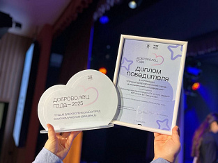 Волонтеры КИУ — триумфаторы городской премии «Доброволец года – 2025»!