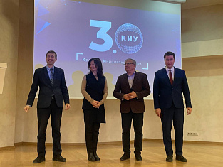 10 декабря состоится торжественная церемония награждения победителей финала программы «Акселератор КИУ – 2025»