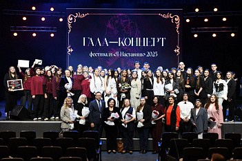 IX фестиваль «Я — Наставник» в КИУ: гала-концерт как итог года вдохновения, поддержки и творчества