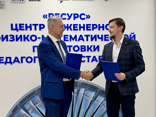 Ведущая научная школа по управлению качеством РТ и Передовая инженерная школа РГАТУ объединяют усилия 